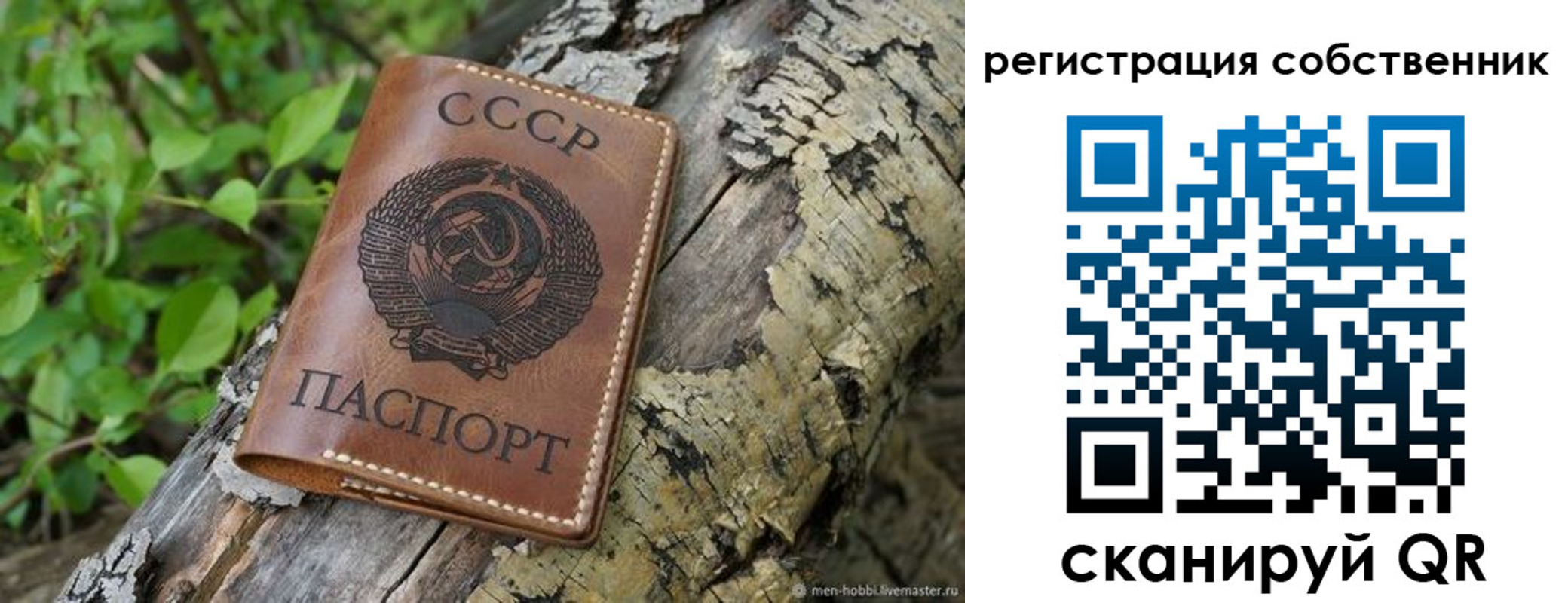 временная регистрация госуслуги в Горно-Алтайске